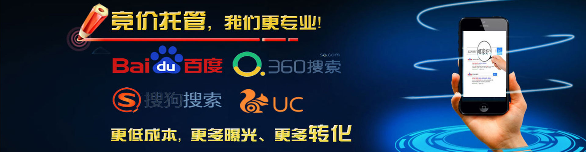 巴宜推广信息流